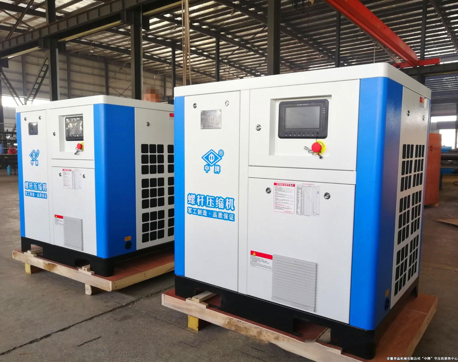 節(jié)能螺桿空壓機