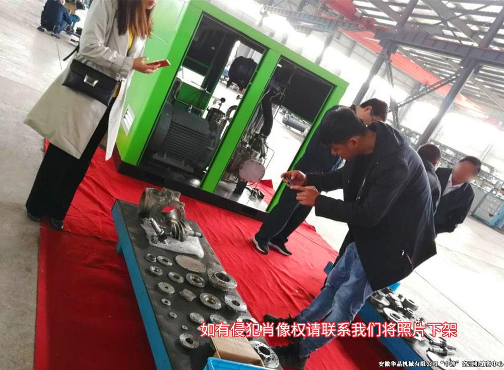 成功案例展示七