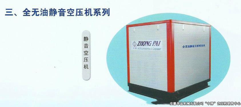 空壓機(jī)機(jī)油有哪些特性和類別